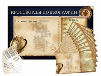 Дидактическое магнитно-маркерное панно "Кроссворды по географии" - «globural.ru» - Междуреченск