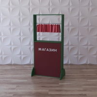 Тактильно-развивающая ширма «Прилавок» - «globural.ru» - Междуреченск