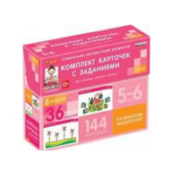 Развиваем мышление (5-6 лет) - «globural.ru» - Междуреченск