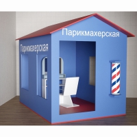 Игровой домик «Парикмахерская» - «globural.ru» - Междуреченск