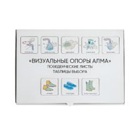 Комплект карточек «Визуальные опоры» для детей с РАС - «globural.ru» - Междуреченск