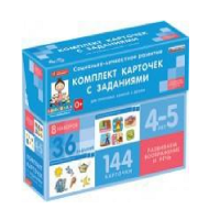 Развиваем воображение, речь (4-5 лет) - «globural.ru» - Междуреченск