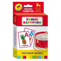 Карточки Домана "Изучаем буквы" - «globural.ru» - Междуреченск
