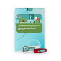 Диагностика родительско-детских отношений. Новая версия. - «globural.ru» - Междуреченск