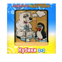 Кубики 3х3 номер 6 - «globural.ru» - Междуреченск