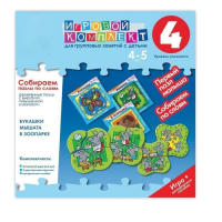 Собираем пазлы по слоям 4-5 лет. Деревянные пазлы с вырубкой повышенной сложности. - «globural.ru» - Междуреченск