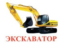 Карточки Домана "Транспорт-2: Спецтехника" - «globural.ru» - Междуреченск