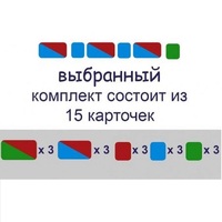 Карточки для фонетического разбора Раздаточные - «globural.ru» - Междуреченск
