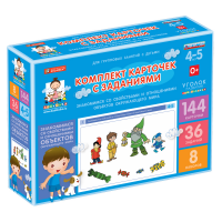 Комплект карточек с заданиями для групповых занятий с детьми от 4 до 5 лет. Знакомимся со свойствами и отношениями объектов окружающего мира. - «globural.ru» - Междуреченск