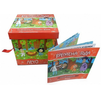 Комплект развивающих кубиков-вкладышей "Времена года". Развиваем фантазию, мелкую моторику, изучаем времена года, цветы, животных, птиц. 3-5 лет. - «globural.ru» - Междуреченск