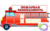 Стенд "Пожарная безопасность" (вариант 3) - «globural.ru» - Междуреченск