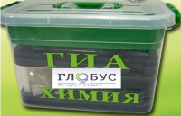 Набор для проведения ОГЭ (ГИА) по химии - «globural.ru» - Междуреченск