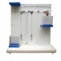 Установка для определения коэффициента внутреннего трения воздуха и средней длины свободного пробега молекул воздух - «globural.ru» - Междуреченск