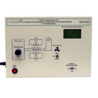 Установка «Температурная зависимость электропроводности полупроводников»  - «globural.ru» - Междуреченск