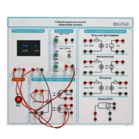 Комплект учебно-лабораторного оборудования «Квантовая оптика» - «globural.ru» - Междуреченск