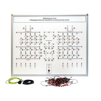 Лабораторный стенд "Распределительные устройства в электрических сетях" - «globural.ru» - Междуреченск