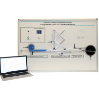 Учебный лабораторный комплекс «Изучение простых механизмов» - «globural.ru» - Междуреченск