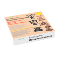Набор "Истории механика" - «globural.ru» - Междуреченск