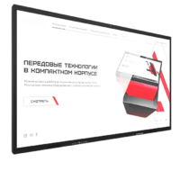 Интерактивная панель Dragon X 65" - «globural.ru» - Междуреченск