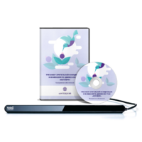 Колибри. Тренажер зрительной координации и внимания по движению глаз - «globural.ru» - Междуреченск