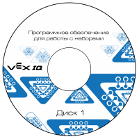 Программное обеспечение для работы с конструкторами VEX - «globural.ru» - Междуреченск