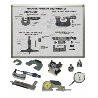 Типовой комплект учебного оборудования по метрологии "Технические измерения в машиностроении" (9 работ) - «globural.ru» - Междуреченск