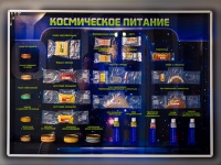 Стенд-макет "Космическое питание - «globural.ru» - Междуреченск