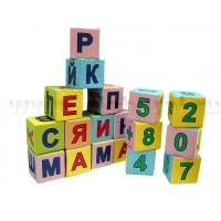 Кубики с буквами и цифрами - «globural.ru» - Междуреченск