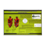 Учебный стенд электрифицированный "Устройство и принцип работы теодолита" - «globural.ru» - Междуреченск