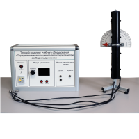 Типовой комплект учебного оборудования «Определение коэффициента теплопередачи при свободном движении» - «globural.ru» - Междуреченск