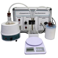 Комплект учебно-лабораторного оборудования «Измерение теплоты парообразования» - «globural.ru» - Междуреченск