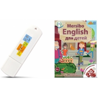 Игры для активизации разговорной речи "Mersibo English для детей" на USB - носителе - «globural.ru» - Междуреченск
