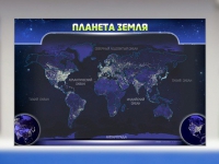 Магнитно-маркерное панно "Планета Земля" - «globural.ru» - Междуреченск