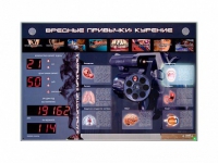 Электрифицированный стенд "Вредные привычки: курение" - «globural.ru» - Междуреченск