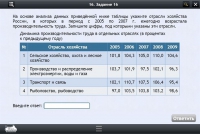 Интерактивные курсы. География 9 класс. Базовый - «globural.ru» - Междуреченск