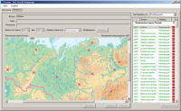ОС3 Гео IQ 2.0 - «globural.ru» - Междуреченск