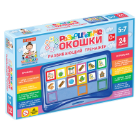 Развивающий тренажёр "Разноцветные окошки" 5-7 лет. Базовый комплект - «globural.ru» - Междуреченск