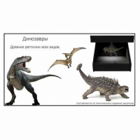Голографический 3D контент - «globural.ru» - Междуреченск