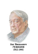 Комплект портретов "Русские историки" - «globural.ru» - Междуреченск