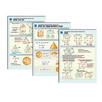 Комплект таблиц раздаточных "Стереометрия. Многогранники. Круглые тела" (цвет,лам, А4, 6шт) - «globural.ru» - Междуреченск