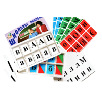 Азбука подвижная - «globural.ru» - Междуреченск