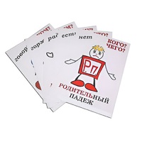 Комплект таблиц "Падежи-человечки" - «globural.ru» - Междуреченск