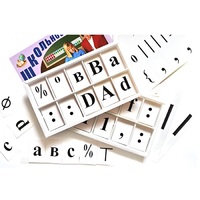 Набор цифр, букв, знаков с магнитным креплением (ламинированный) - «globural.ru» - Междуреченск