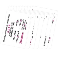 Опорные таблицы по русскому языку 2 класс - «globural.ru» - Междуреченск