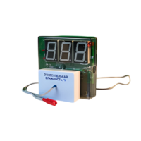 Датчик влажности воздуха с независимой индикацией (гигрометр демонстрационный) - «globural.ru» - Междуреченск