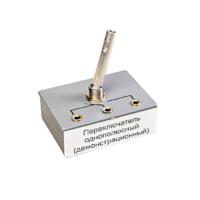 Переключатель однополюсный (демонстрационный) - «globural.ru» - Междуреченск