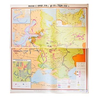 Учебная карта "Россия с конца XVII в. до нач. 60-х г.г. XVIII в." 1100*1400 мм (матовое, 2-стороннее лам.) - «globural.ru» - Междуреченск