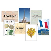 Модель-аппликация "Страны мира. Знакомство" (ламинированная) - «globural.ru» - Междуреченск