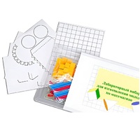 Лабораторный набор для изготовления моделей по математике - «globural.ru» - Междуреченск