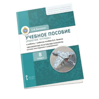 Комплект учебно-методических материалов по беспилотным летательным аппаратам для ученика - «globural.ru» - Междуреченск